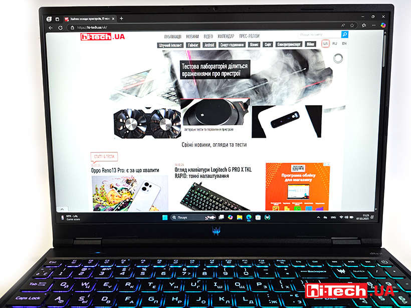 Acer Predator Helios NE 16 PHN16-72 NH.QRFEU.005 